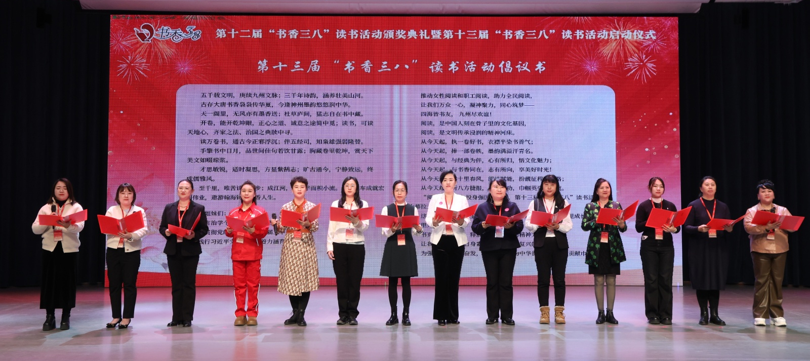 24-第十二届颁奖典礼合影-展演4.jpg